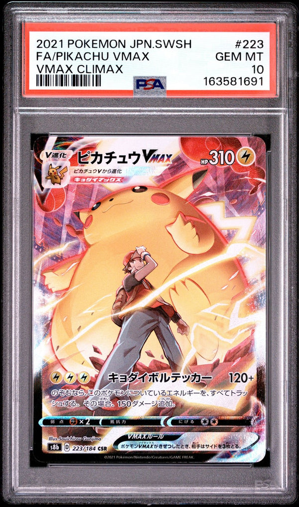PSA 10 GEM MINT JAPANESE POKEMON 2021 PIKACHU VMAX 223/184 VMAX CLIMAX S8b — reference photograph