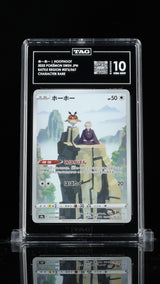 TAG 10 GEM MINT Japanese Pokemon 2022 Hoothoot 073/067 Battle Region S9a