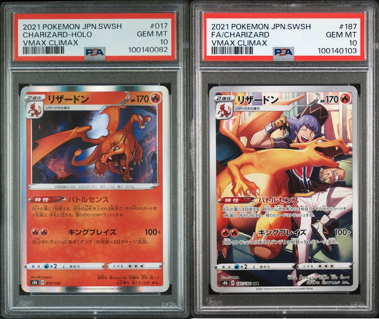 Set 2 PSA 10 GEM Japanese Pokemon Card CHARIZARD 017/184 187/184 VMAX CLIMAX S8b