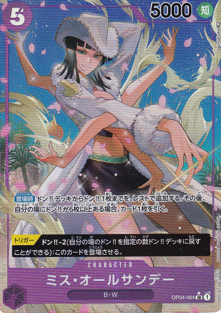 Japanese One Piece Card MS. ALL SUNDAY OP04-064 SR ALTERNATE ART NM