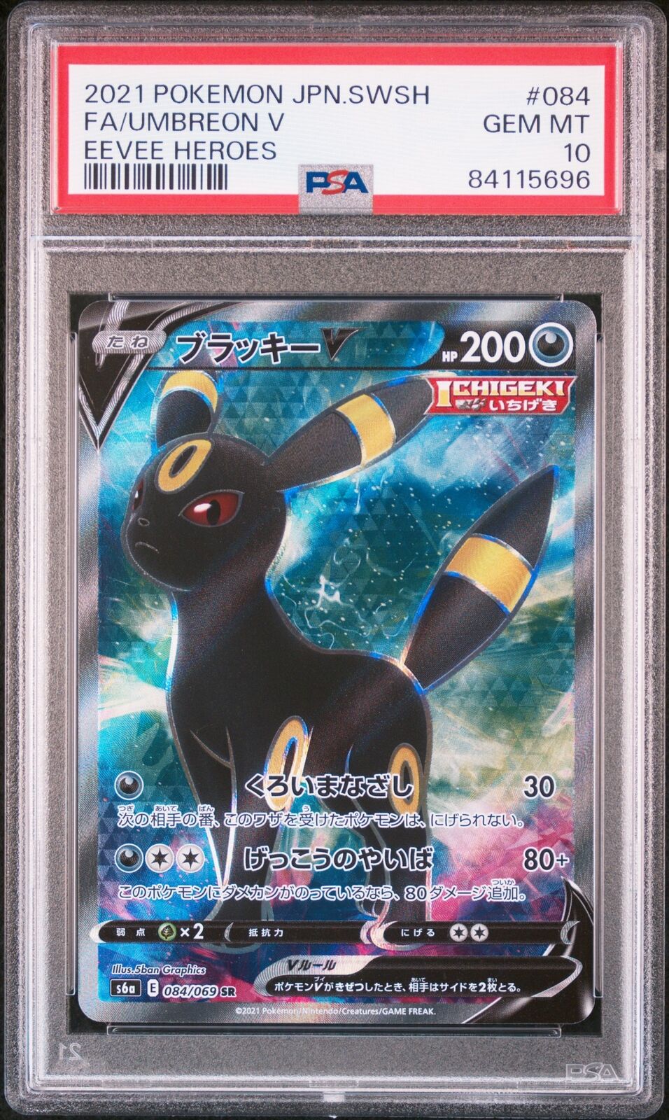 PSA 10 GEM MINT JAPANESE POKEMON 2021 Umbreon V 084/069 Eevee Heroes S6a