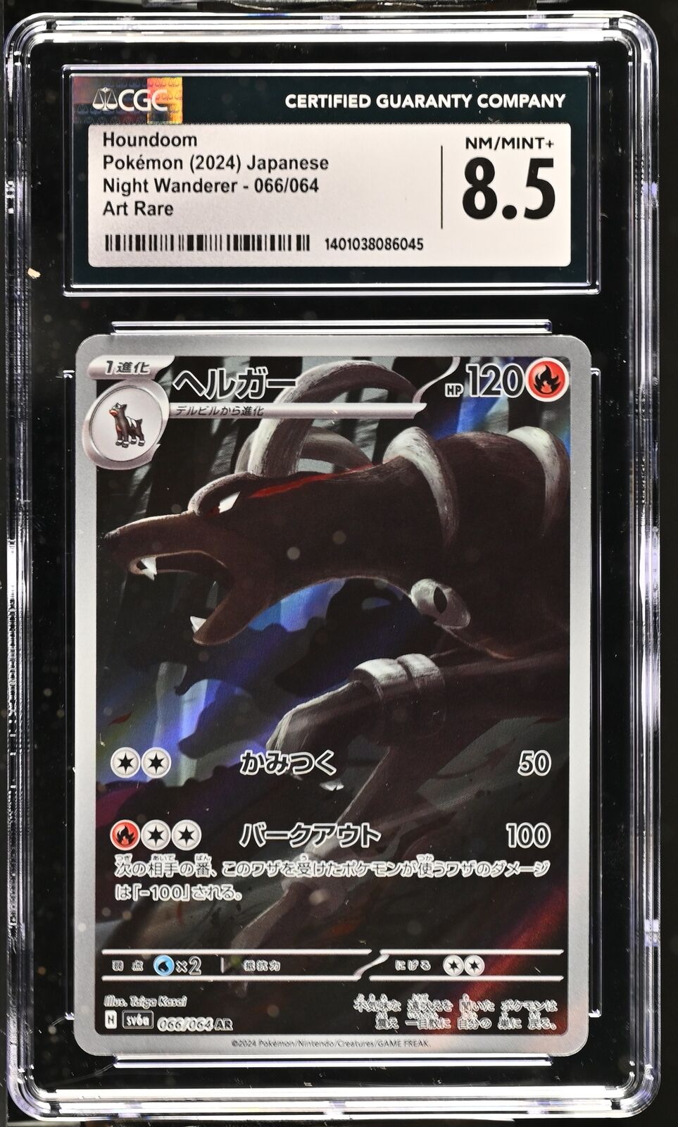 CGC 8.5 NM/MINT+ Japanese POKEMON 2024 Houndoom 066/064 Night Wanderer sv6a