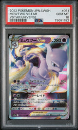 PSA 10 GEM MINT JAPANESE POKEMON 2022 Mewtwo VSTAR 051/172 VSTAR Universe S12a