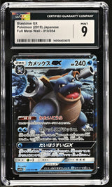 CGC 9 MINT Japanese Pokemon 2019 Blastoise GX 010/054 Full Metal Wall SM9b