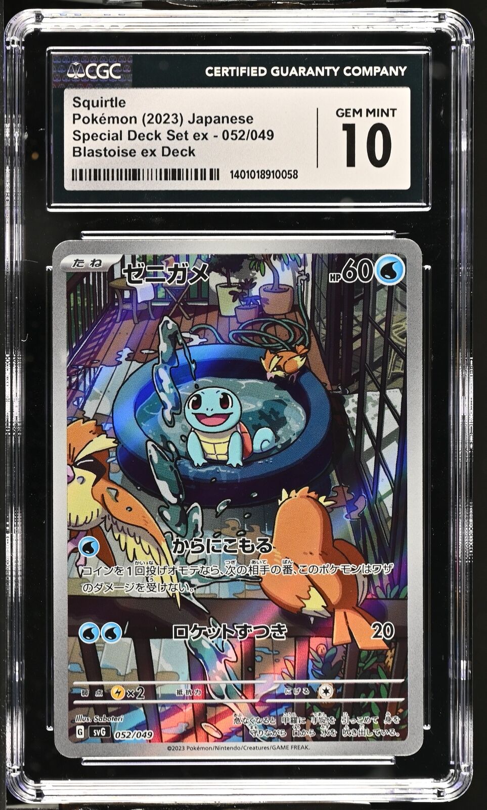 CGC 10 GEM MINT Japanese Pokemon 2023 Squirtle 052/049 Set ex SVG