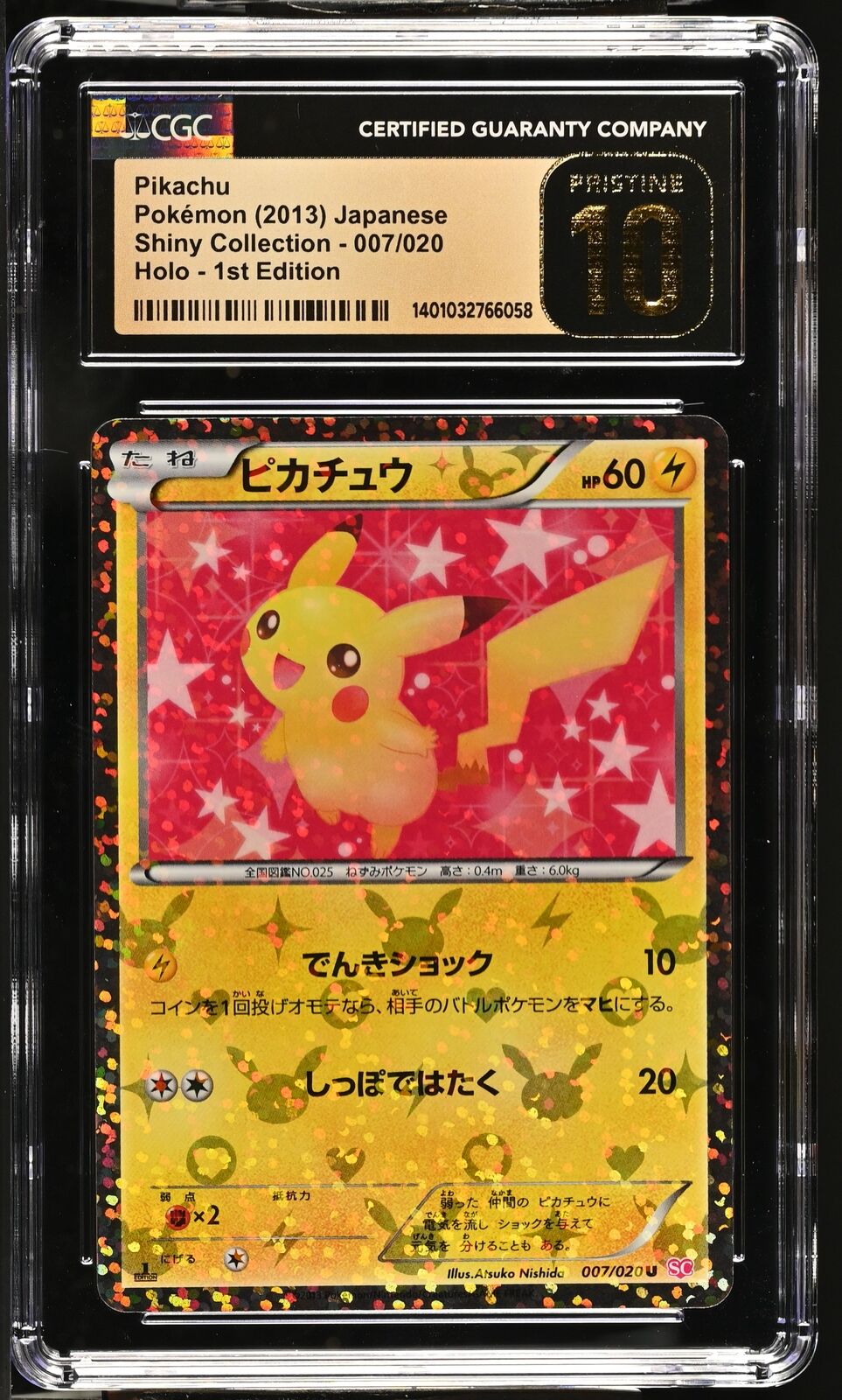 CGC 10 PRISTINE Japanese Pokemon 2013 Pikachu 007/020 Shiny Collection Holo SC