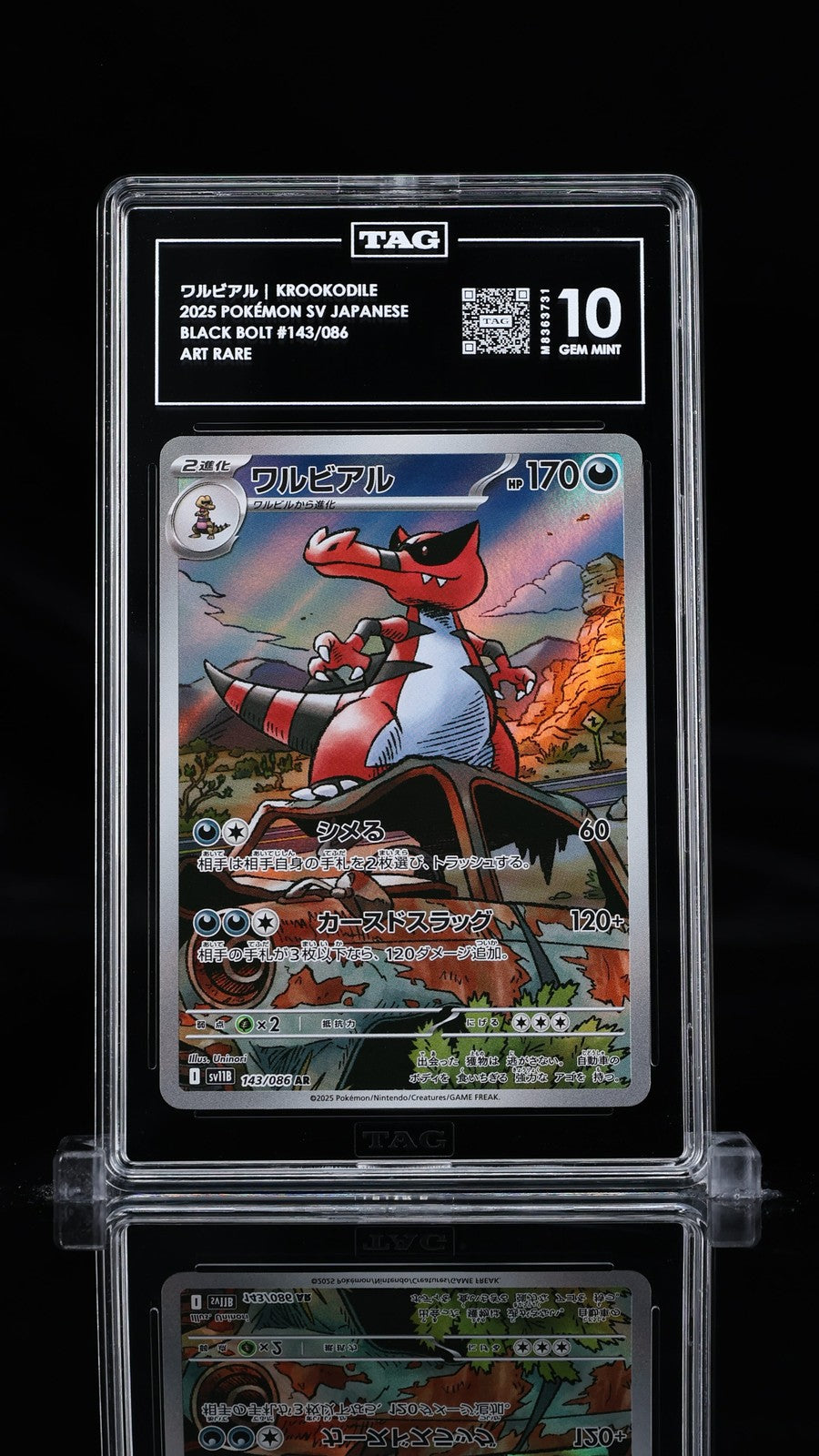 TAG 10 GEM MINT JAPANESE POKEMON 2025 Krookodile 143/086 Black SV11B