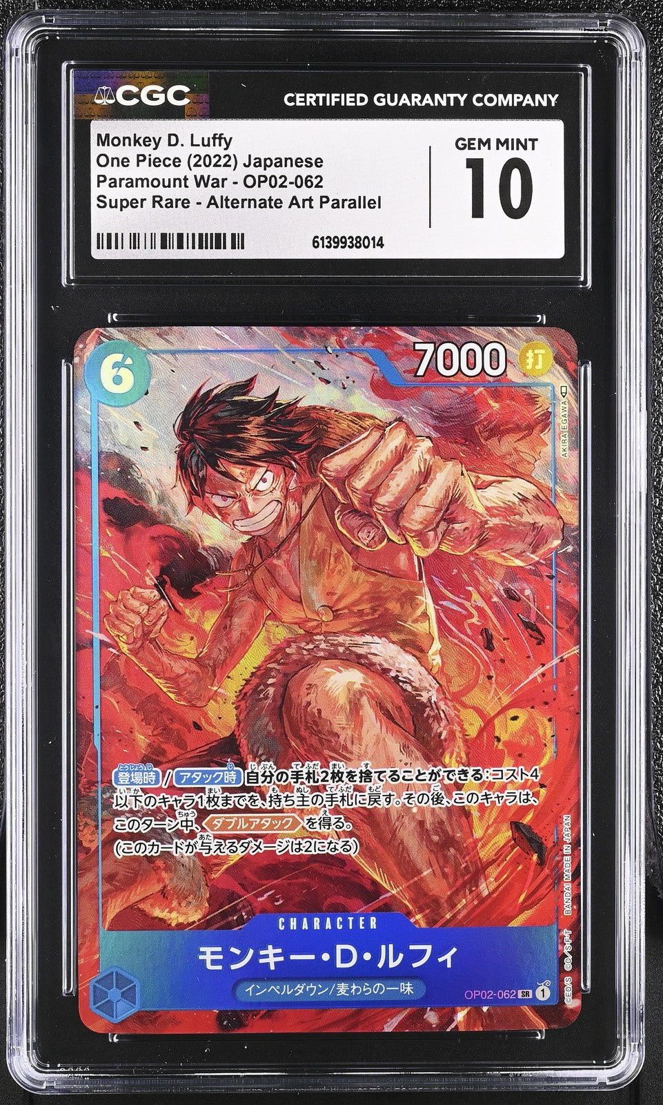 CGC 10 GEM MINT JAPANESE ONE PIECE 2022 Monkey D. Luffy OP02-062 Alternate Art