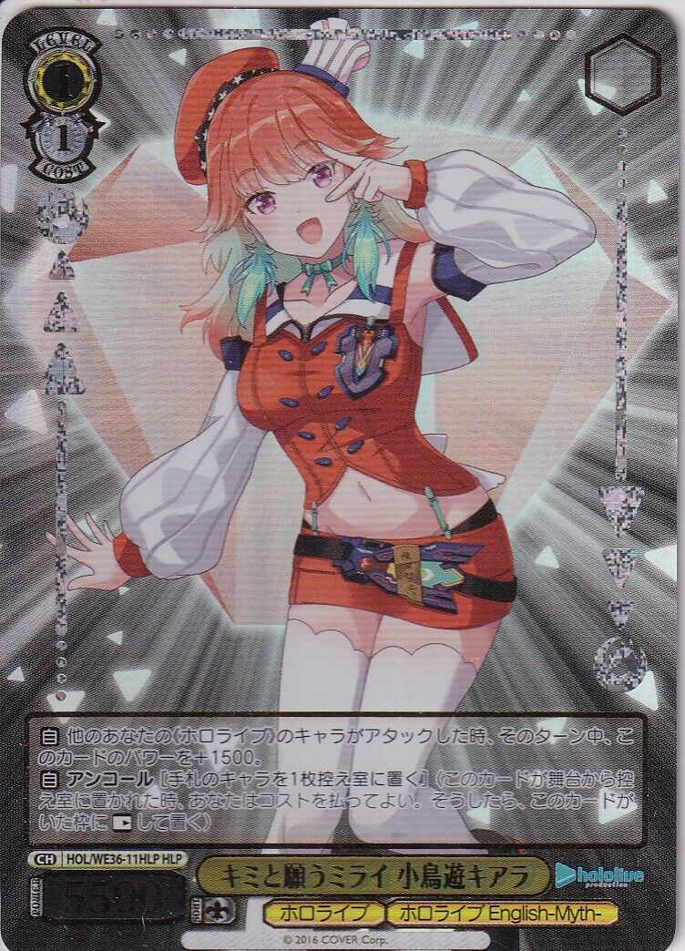 Japanese Weiss Schwarz Card Takanashi Kiara WE36-11HLP Hololive 2022