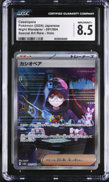 CGC 8.5 NM/MINT+ JAPANESE POKEMON 2024 Cassiopeia 091/064 SPECIAL ART RARE SV6a