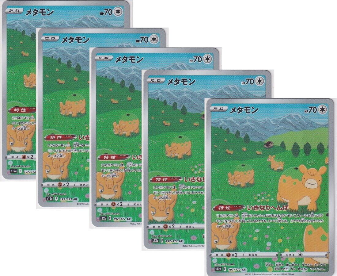 Japanese Pokemon Card Ditto Numel AR 197/172 V.STAR Univers S12a SET 5 CARD