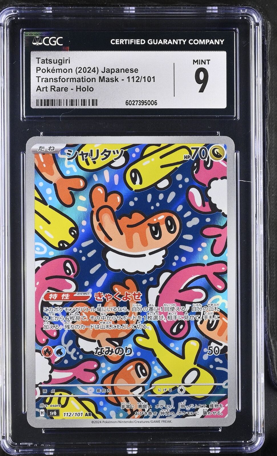 CGC 9 MINT Japanese Pokemon 2024 Tatsugiri 112/101 Mask of Change SV6 AR