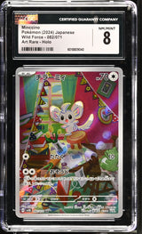 CGC 8 NM/MINT Japanese Pokemon 2024 Minccino 082/071 Wild Force SV5K