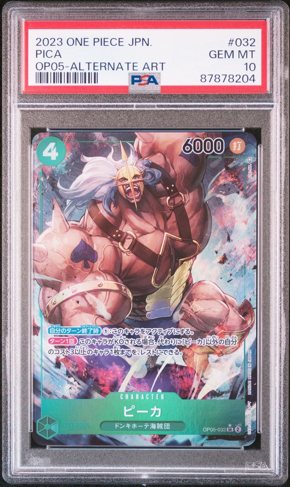 PSA 10 GEM MINT JAPANESE ONE PIECE 2023 PICA OP05-032 ALTERNATE ART