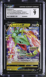 CGC 9 MINT JAPANESE POKEMON 2021 RAYQUAZA V 210/S-P PROMO DRAGON PKMN V