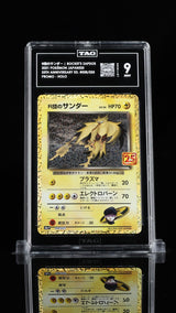 TAG 9 MINT Japanese Pokemon 2021 Rocket's Zapdos 008/025 25th Anniver S8a-P