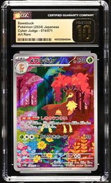 CGC 10 PRISTINE Japanese Pokemon 2024 SAWSBUCK 074/071 SV5M CYBER JUDGE AR