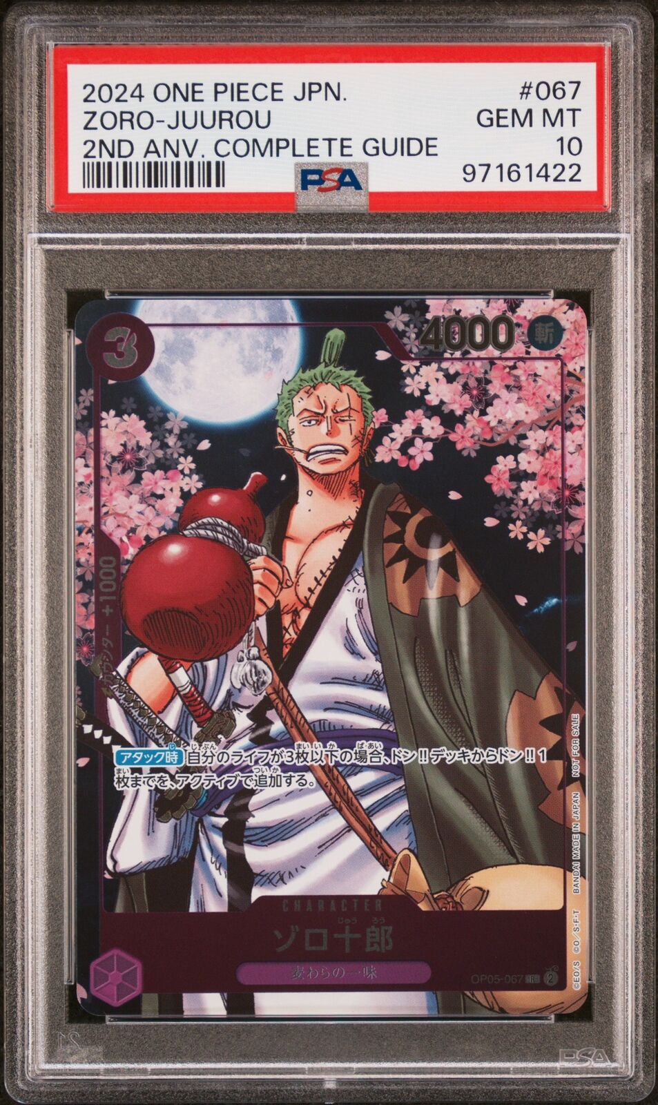 PSA 10  MINT JAPANESE ONE PIECE 2024 ZORO-JUUROU OP05-067 2ND ANV.