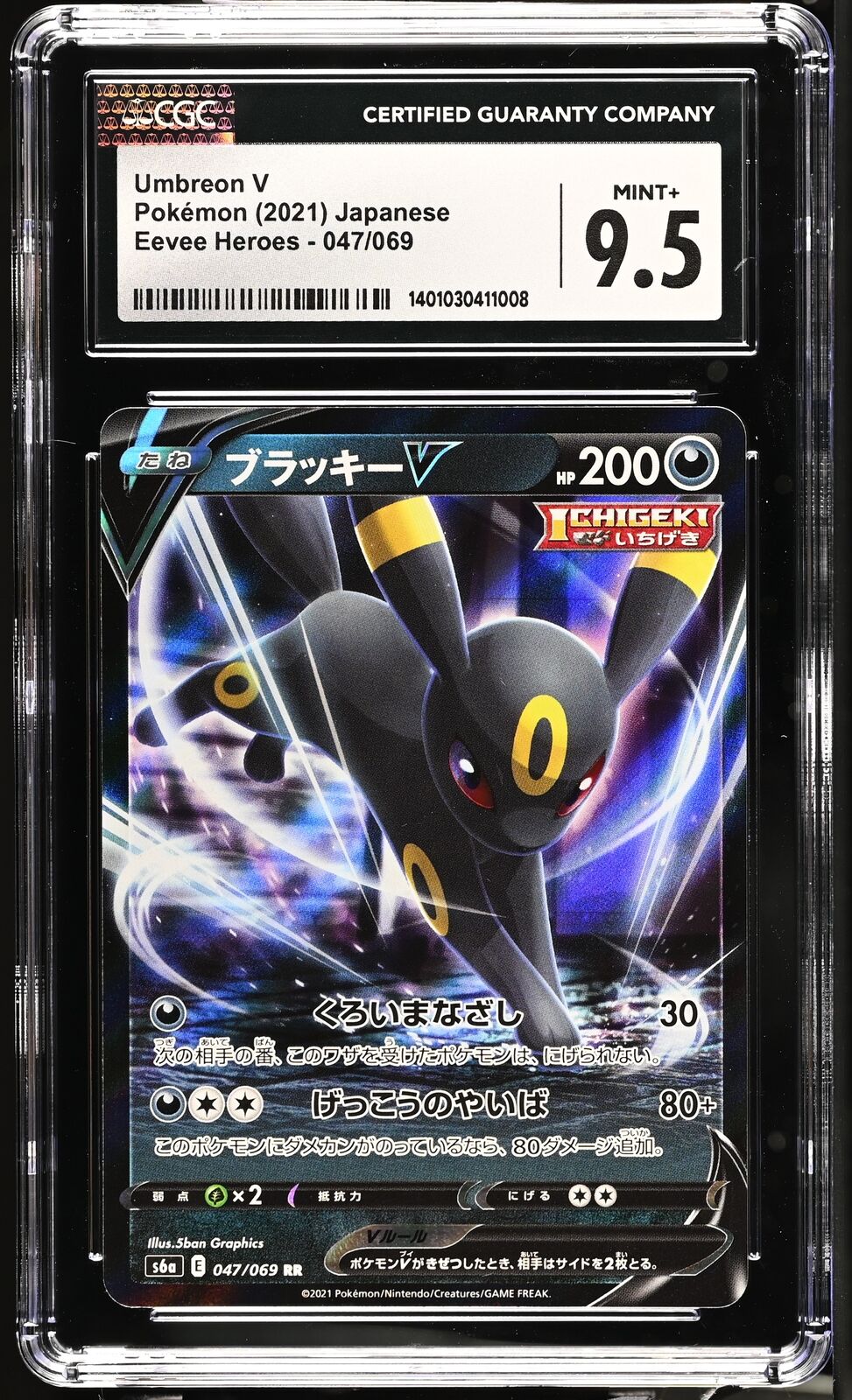 CGC 9.5 MINT+ Japanese Pokemon 2021 Umbreon V 047/069 Eevee Heroes S6a