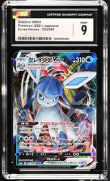 CGC 9 MINT Japanese Pokemon  2021 GLACEON VMAX 025/069 EEVEE HEROES S6a