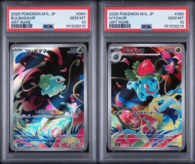 SET 2 PSA 10 MINT JAPANESE POKEMON 2025 Bulbasaur Ivysaur 064-065/063 M1L SEQUEN