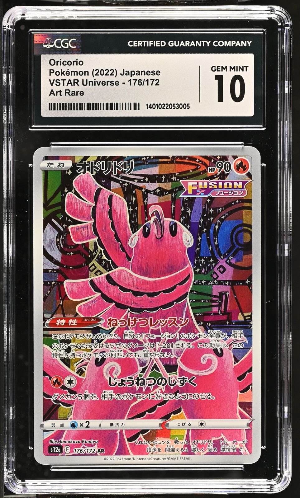 CGC 10 GEM MINT Japanese Pokémon 2022 Oricorio 176/172 S12a Art Rare