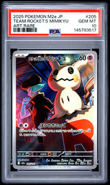 PSA 10 GEM MINT JP POKEMON 2025 Team Rocket's Mimikyu 205/193 Mega Dream M2a