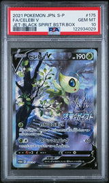 PSA 10 GEM MINT Japanese Pokemon 2021 FA/CELEBI V 175/S-P  JET-BLACK PROMO