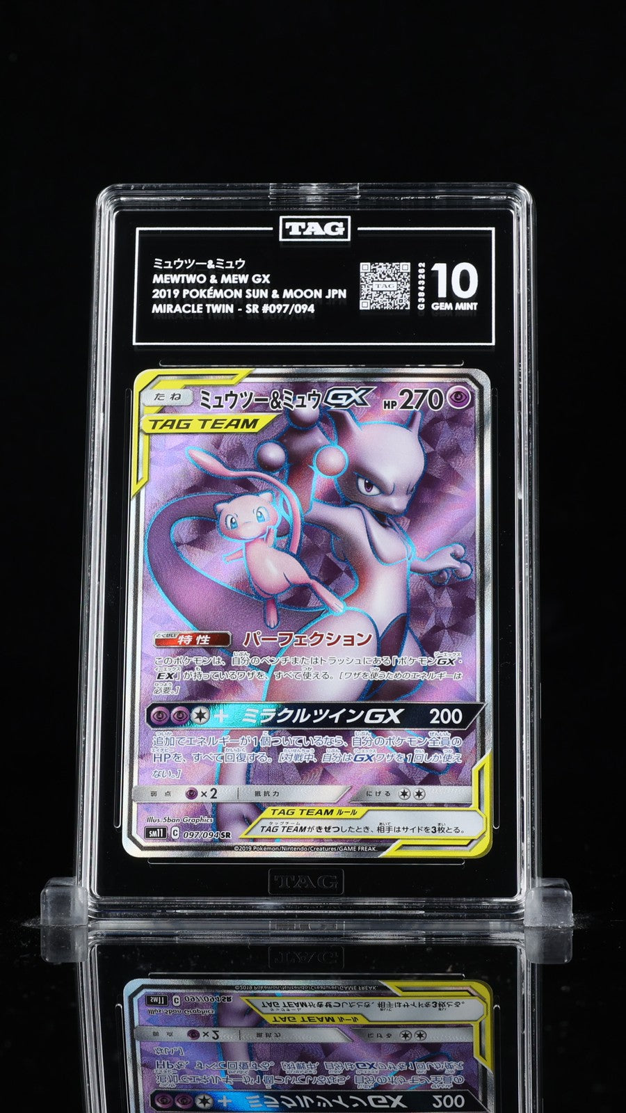 TAG 10 GEM MINT JAPANESE POKEMON 2019 MEWTWO & MEW GX 097/094 MIRACLE TWINS SM11
