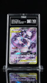 TAG 10 GEM MINT JAPANESE POKEMON 2019 MEWTWO & MEW GX 097/094 MIRACLE TWINS SM11