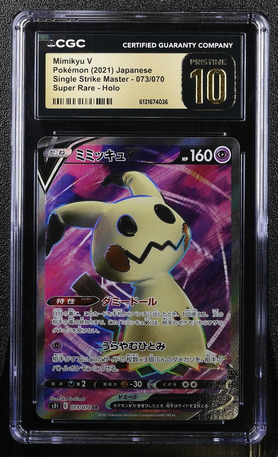 CGC 10 PRISTINE Japanese Pokemon 2021 Mimikyu V 073/070 Single Strike Master S5l