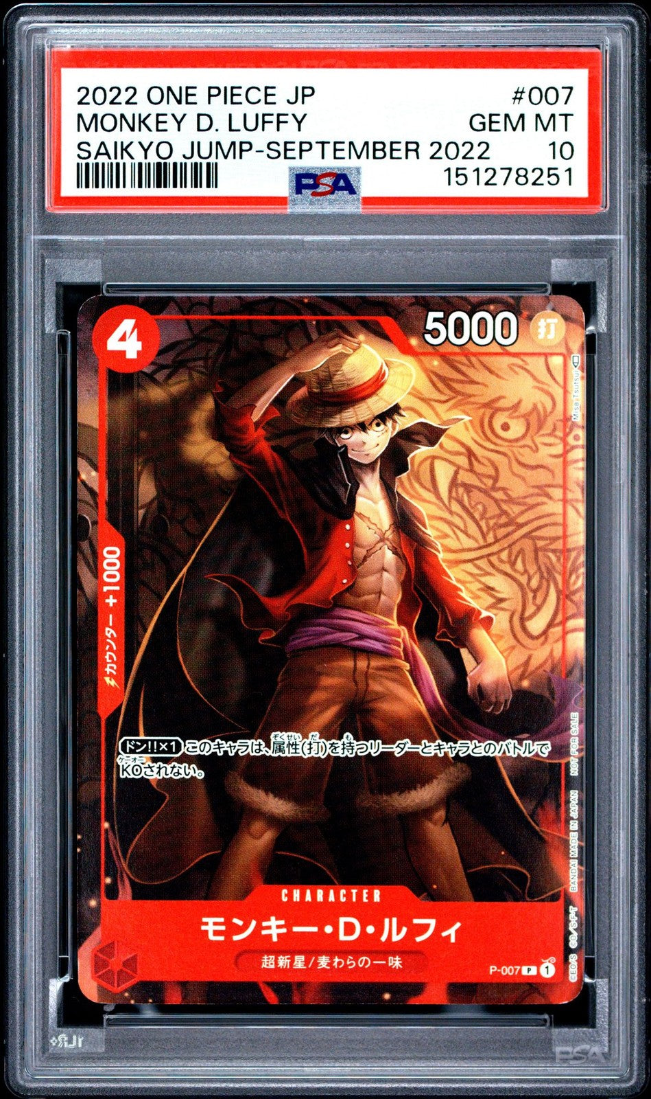 PSA 10 GEM MINT Japanese One Piece 2022 Monkey D Luffy P-007 Saikyo Jump August