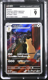 CGC 9 MINT Japanese Pokemon 2024 Persian 075/064 Night Wanderer SV6a