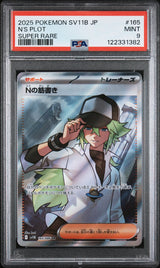 PSA 9 MINT JAPANESE POKEMON 2025 N's Plot 165/086 Black SV11B