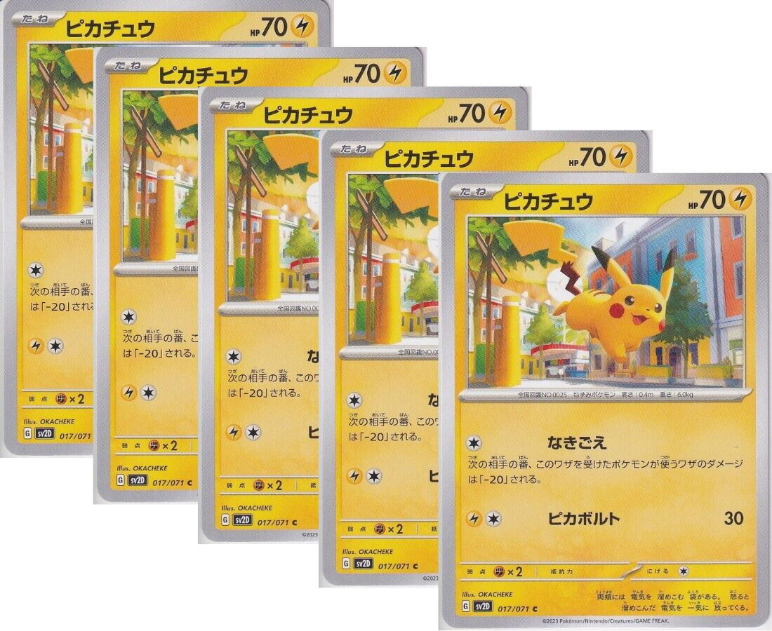 Japanese Pokemon Card Pikachu C 017/071 Clay Burst Sv2D SET 5 CARD