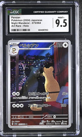 CGC 9.5 MINT+ Japanese Pokemon 2024 Persian 075/064 Night Wanderer SV6a