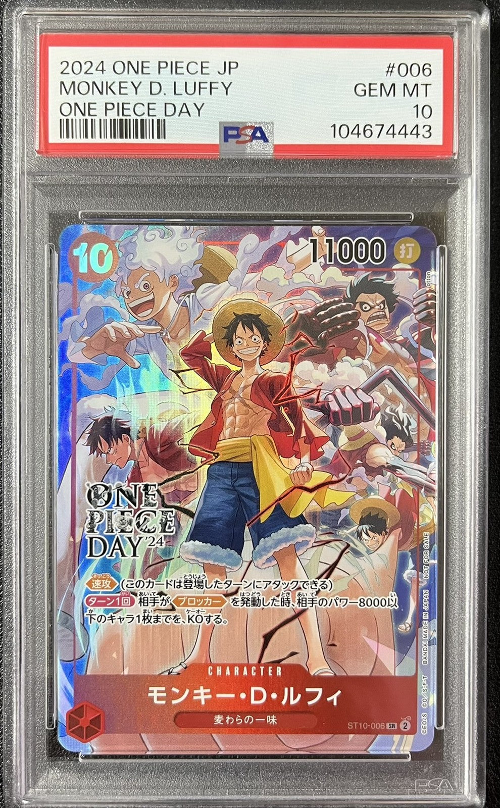 PSA 10 GEM MINT JAPANESE ONE PIECE 2023 MONKEY D. LUFFY ST10-006 ONE PIECE DAY
