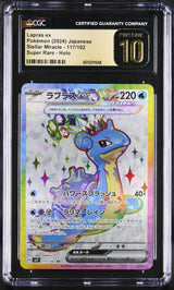 CGC 10 PRISTINE Japanese Pokemon 2024 Lapras ex 117/102  Scarlet & Violet SV7