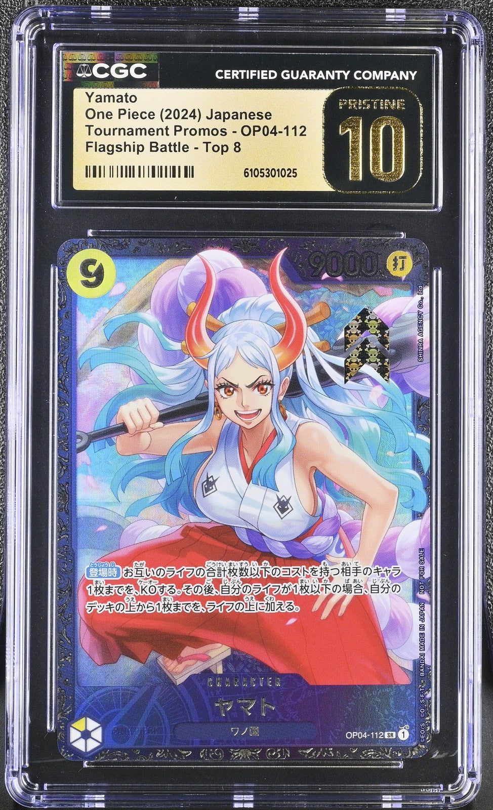 CGC 10 PRISTINE JAPANESE ONE PIECE 2024 YAMATO OP04-112 OFFICIAL EVENT PRIZE