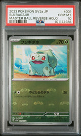 PSA 10 GEM MINT JAPANESE POKEMON 2023 BULBASAUR 001/165  MASTER BALL SV2a