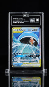 TAG 10 GEM MINT Japanese Pokemon 2018 Magikarp & Wailord GX 019/095 Tag Bol SM9