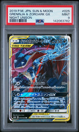 PSA 9 MINT Japanese Pokemon 2019 Greninja & Zoroark GX 025/055 SM9a