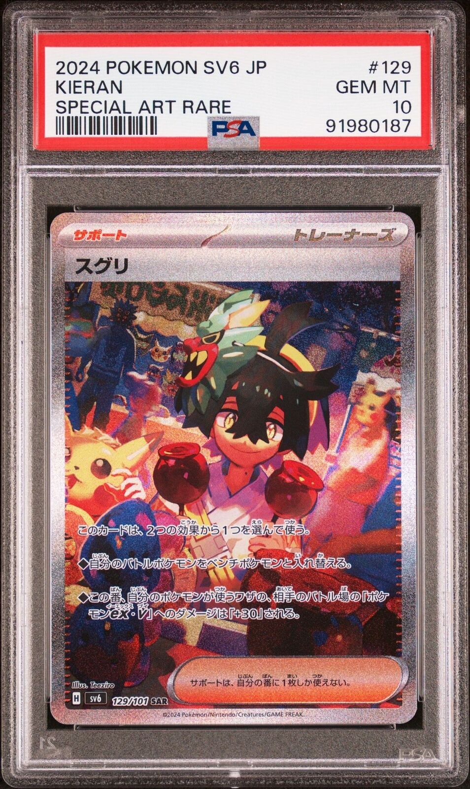 PSA 10 GEM MINT JAPANESE POKEMON 2024 Kieran 129/101 Transformation Mask sv6