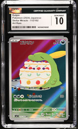 CGC 10 GEM MINT Japanese Pokemon 2024 Gulpin 112/102 Scarlet&Violet Miracle SV7