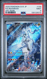 PSA 9 MINT JAPANESE POKEMON 2025 N's Reshiram 109/100 2024 Partners SV9