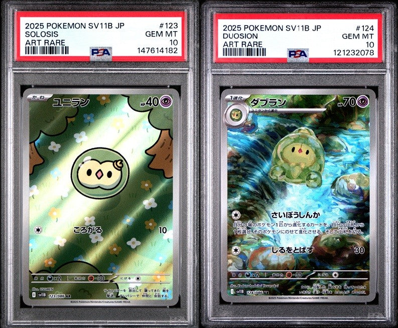 SET 2 PSA 10 GEM JAPANESE Pokemon 2025 Solosis & Duosion 123/086 124/086 SV11B