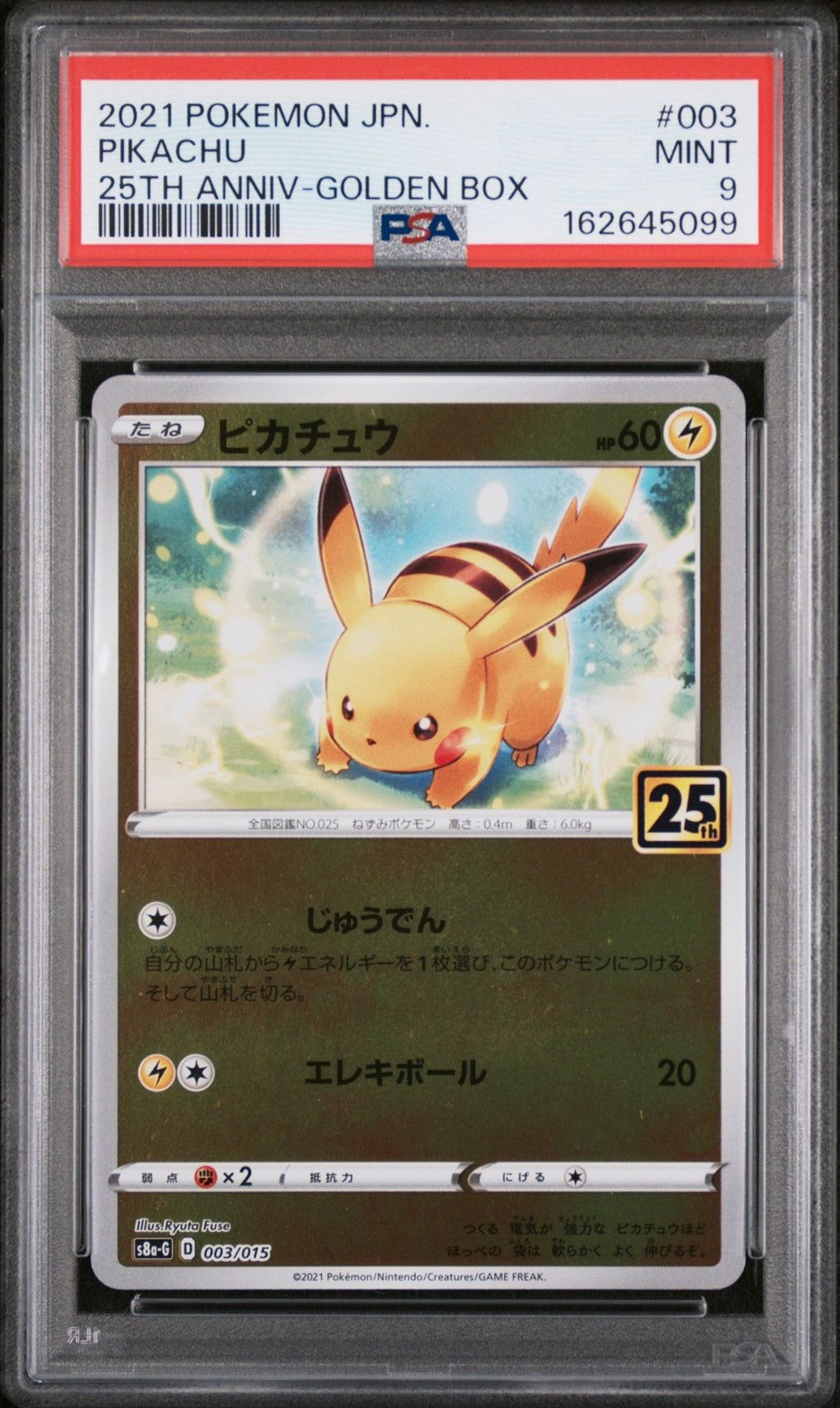 PSA 9 MINT Japanese Pokemon 2021 PIKACHU 003/015 REVERSE HOLO S8a-G