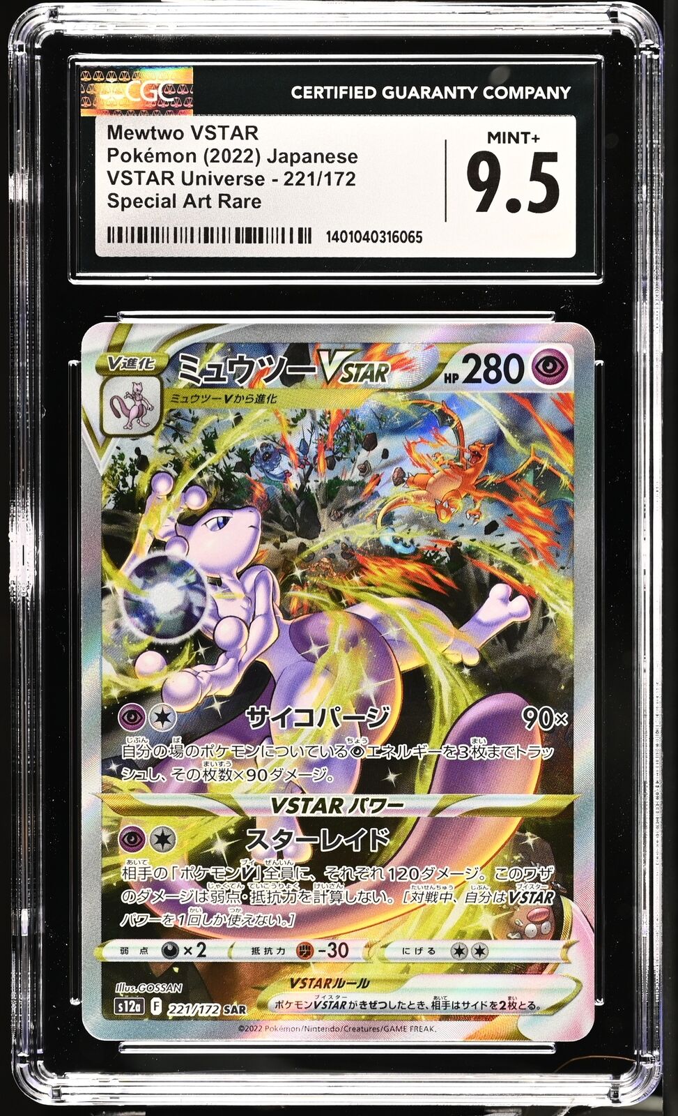 CGC 9.5 MINT+ Japanese Pokemon 2022 Mewtwo VSTAR 221/172 SAR V. Universe S12a