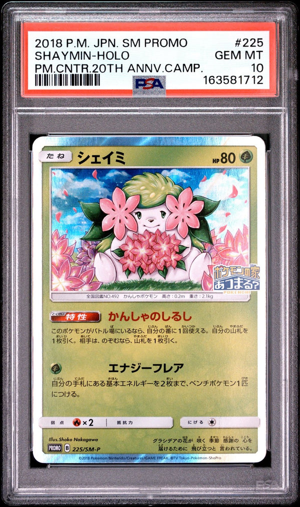 PSA 10 GEM MINT JAPANESE POKEMON 2018 SHAYMIN-HOLO 225/SM-P 20TH ANV. PROMO — reference photograph