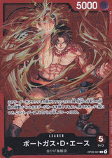 JAPANESE ONE PIECE CARD PORTGAS D. ACE OP03-001 CHAMPIONSHIP NM
